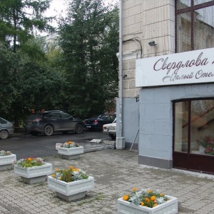 Фотография гостиницы Отель Свердлова 27