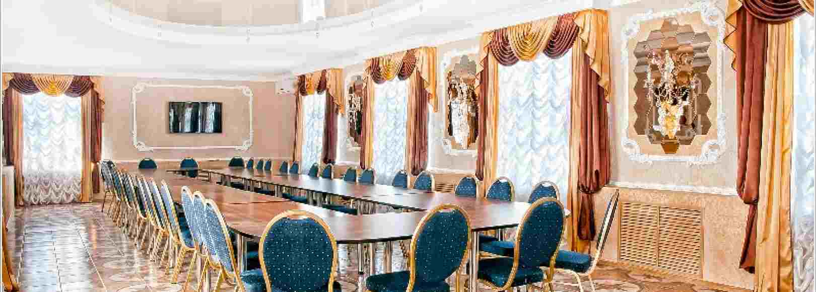 Фотография конференц-зала Золотой зал