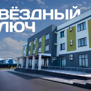 Фотография банкетного зала Зал ресторана Звездный ключ