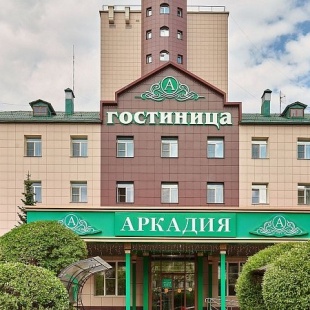 Фотография конференц-зала Аркадия