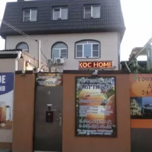 Фотография мини отеля Абрикос