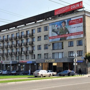 Фотография мини отеля Россия