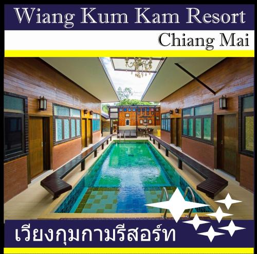 Фотография гостиницы Wiang Kum Kam Resort