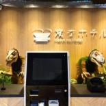 Фотография гостиницы Henn na Hotel Osaka Namba