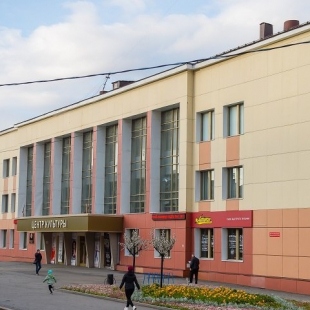 Фотография достопримечательности Центр культуры