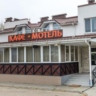 Фотография мотеля Мотель-кафе Гавань