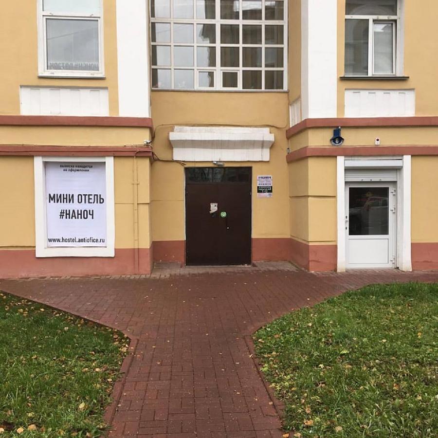 Фотография гостевого дома Апушкино