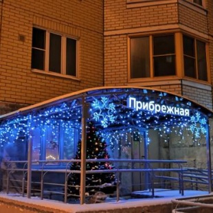 Фотография мини отеля Кофейня прибрежная