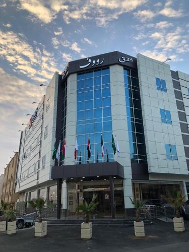 Фотография апарт отеля Roof Hotel Apartments