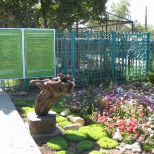 Фотография достопримечательности Зоопарк