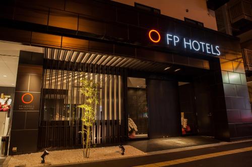 Фотография гостиницы FP HOTELS South-Namba