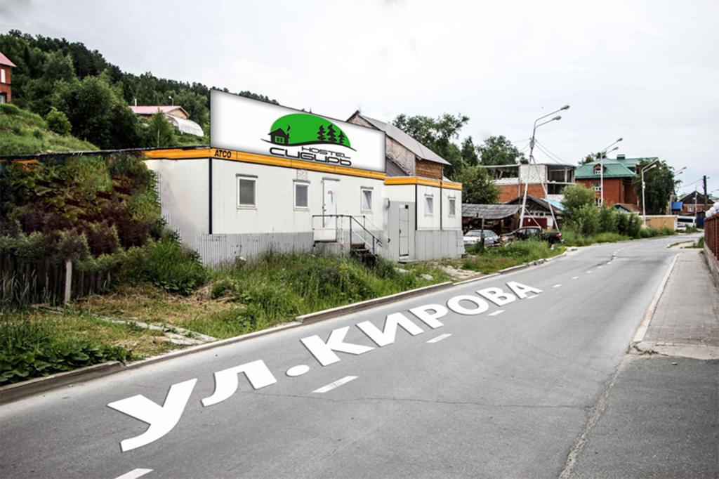 Фотография хостела Сибирь