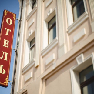 Фотография гостиницы Эрмитаж