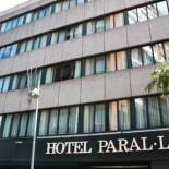 Фотография гостиницы Paral·lel
