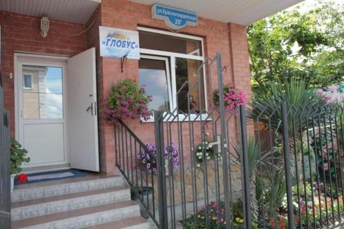 Фотография гостевого дома Глобус