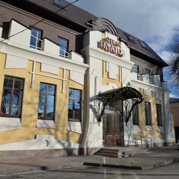 Фотографии гостиницы 
            Платов