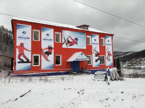 Фотография мини отеля Уют