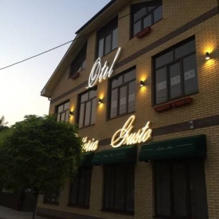 Фотография мини отеля Траттория Густо