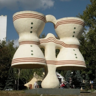 Фотография достопримечательности Парк Трипольской культуры