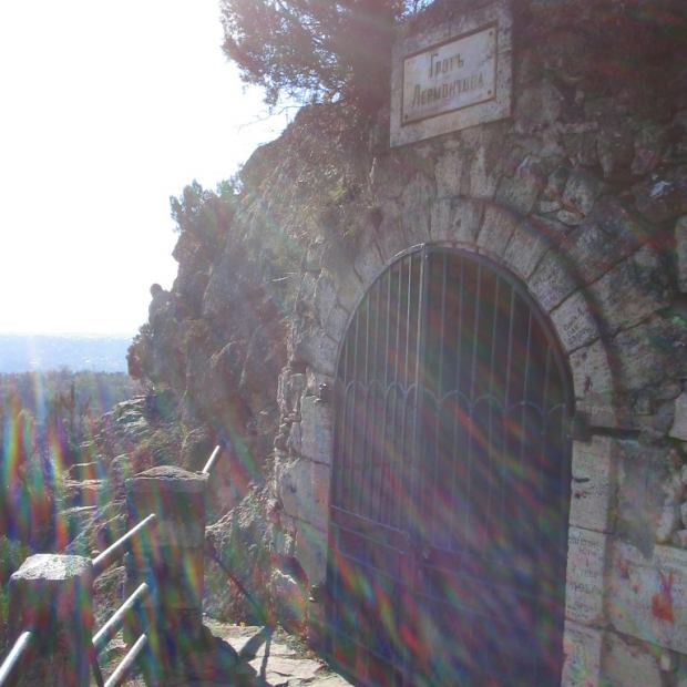 Фотография памятника архитектуры Грот Лермонтова