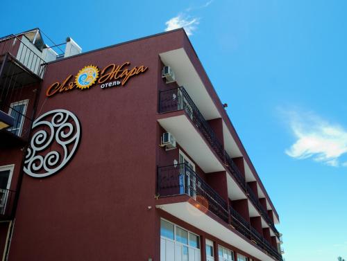 Фотографии гостиницы
Ля Жара