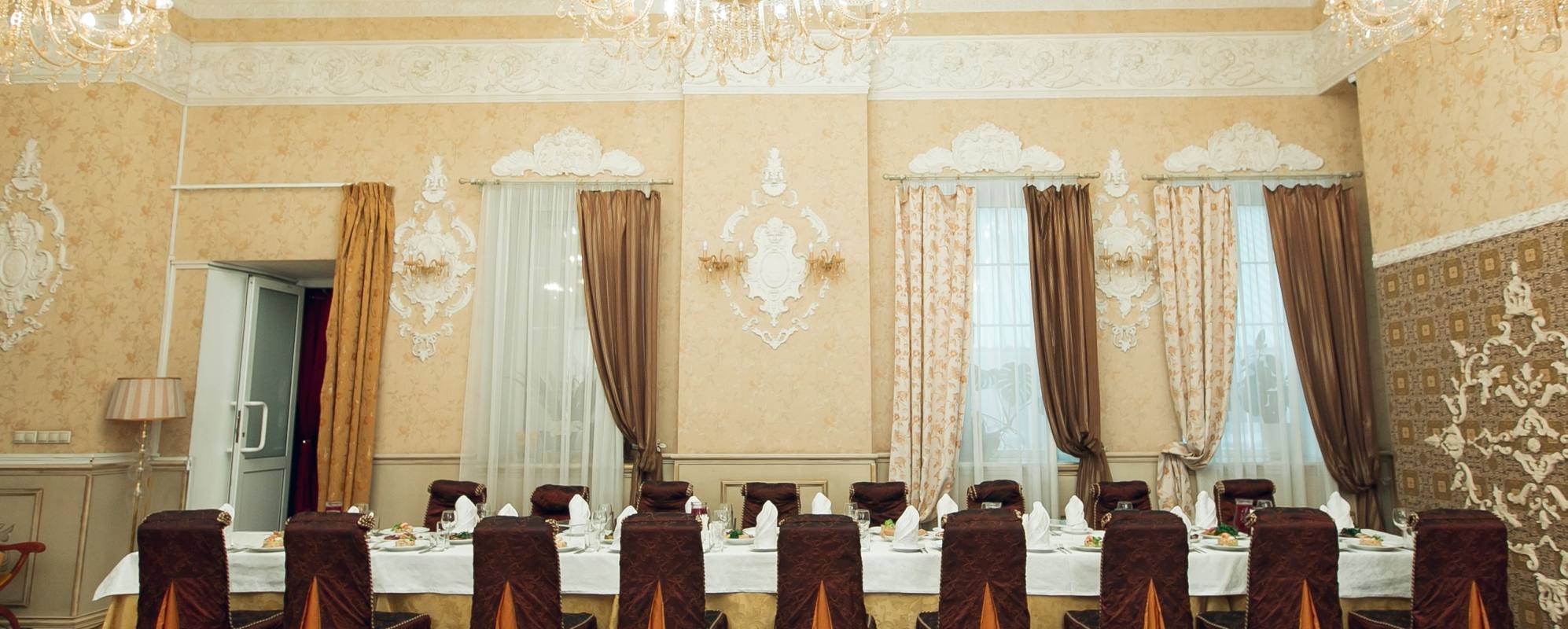 Фотографии конференц-зала Золотой