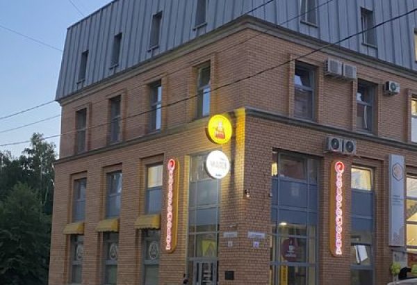 Фотография апарт отеля Чкалов & Hotel-22