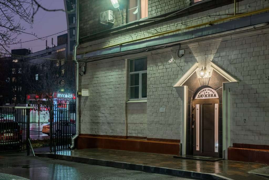 Фотография гостиницы Бутик-Отель Дюжина