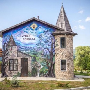 Фотография банкетного зала Горная Слобода