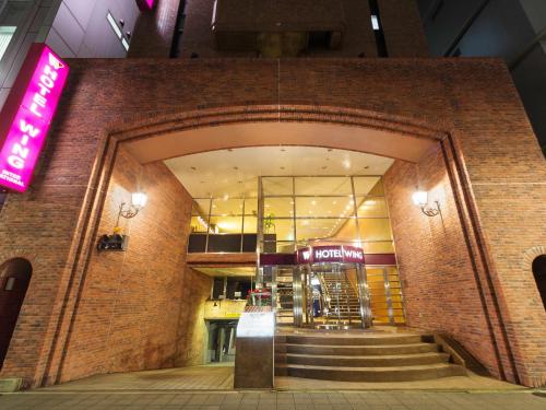 Фотография гостиницы Hotel Wing International Nagoya