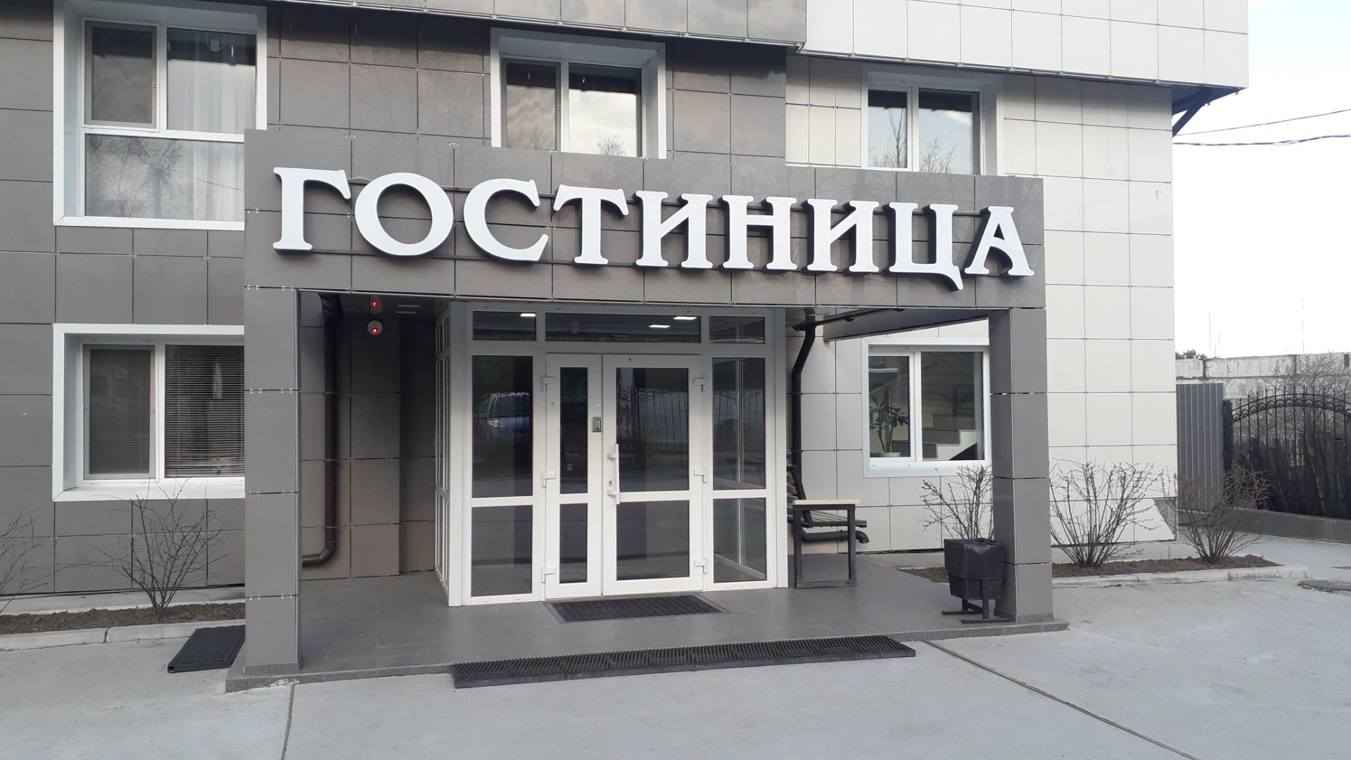 Фотография гостиницы Амурский берег