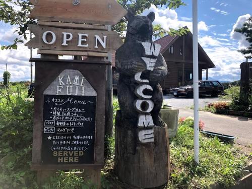 Фотография мини отеля Pension Kamifuji