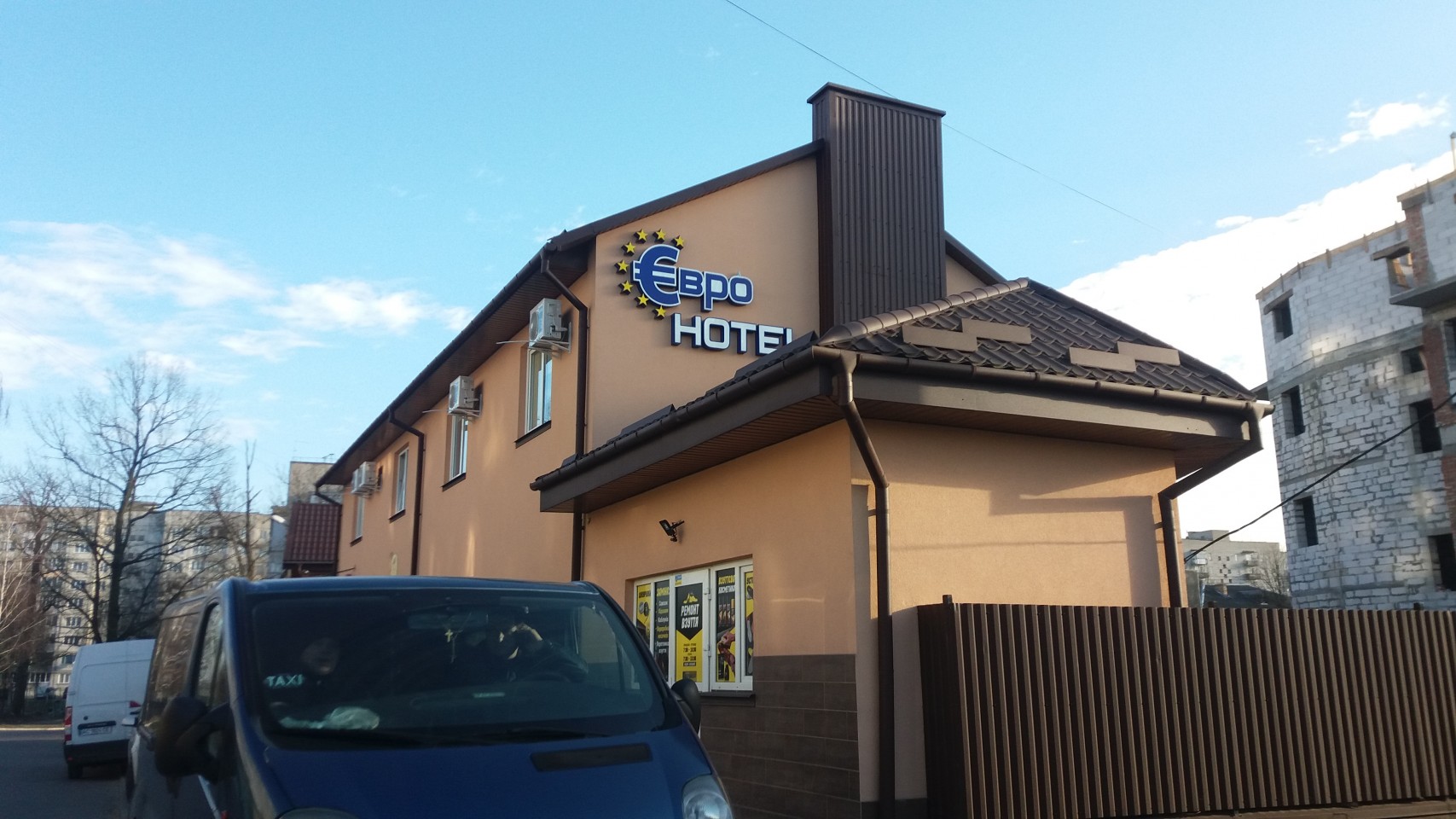 Фотография гостиницы ЄвроГотель