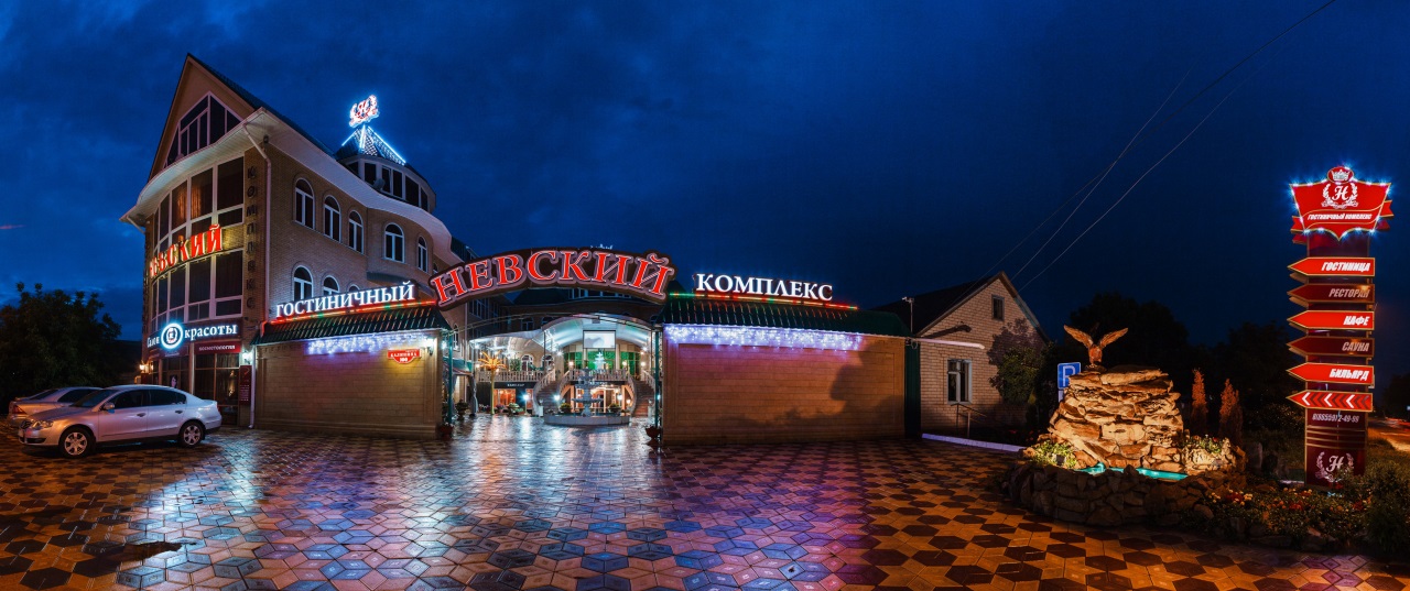 Фотография гостиницы ГК Невский
