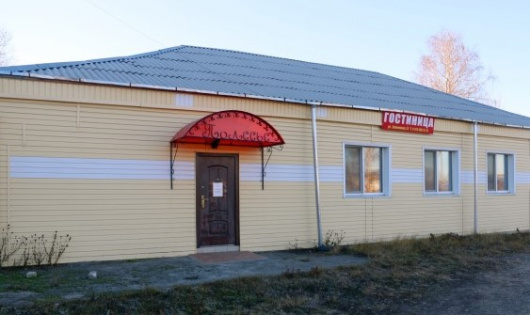 Фотографии гостиницы
Полесье