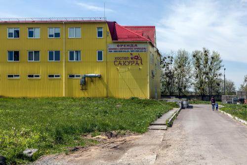 Фотографии хостела
Сакура