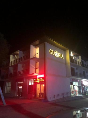 Фотография гостиницы Глория