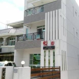 Фотографии мини отеля
Yeh B&B