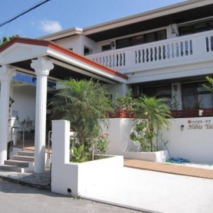 Фотография гостиницы ホテル ハイビスヤブ