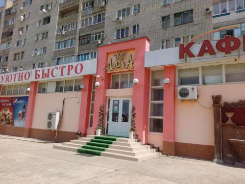 Фотография мини отеля АЛЛА