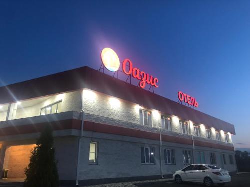 Фотографии гостиницы
ОАЗИС