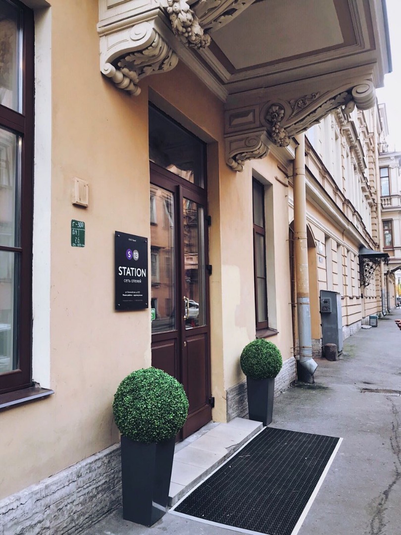 Фотография гостиницы Station S13