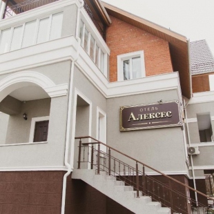 Фотография гостиницы Алексес