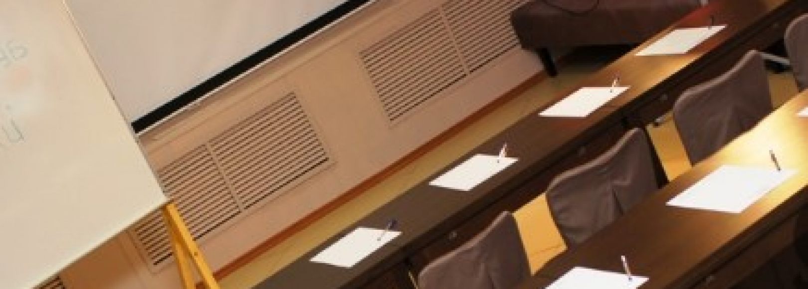 Фотография конференц-зала Большой