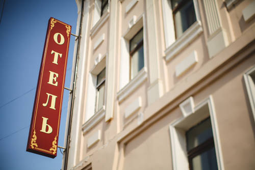 Фотография гостиницы Эрмитаж