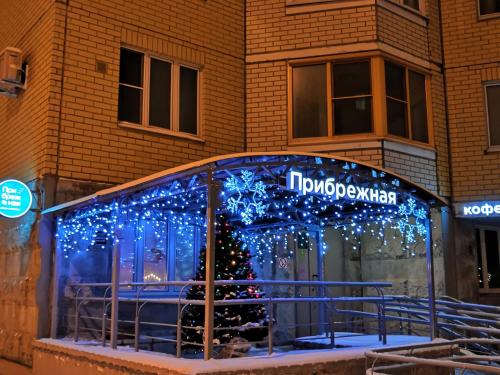 Фотография мини отеля Кофейня прибрежная