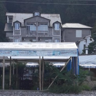 Фотография гостевого дома Мари