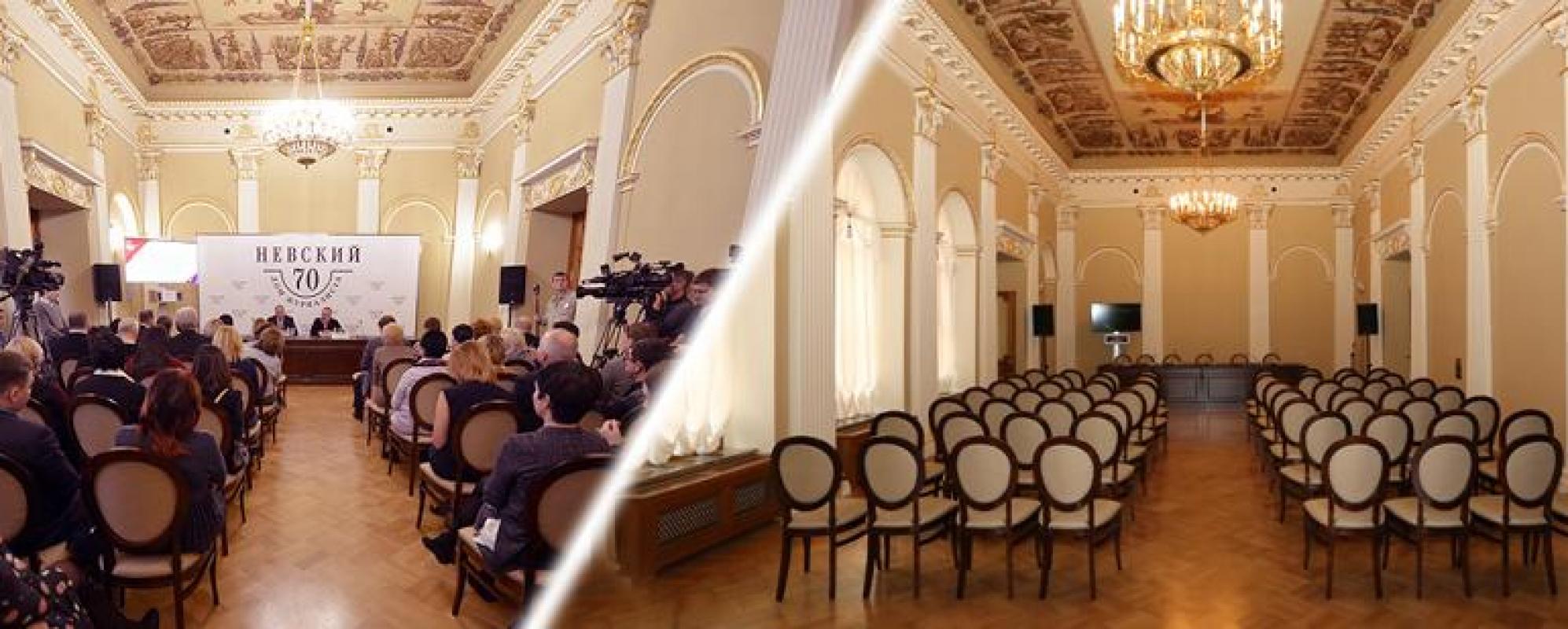 Фотографии конференц-зала Конференц-зал Дома Журналистов
