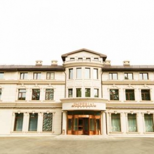 Фотография гостиницы Империал