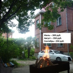 Фотография гостевого дома Валентина